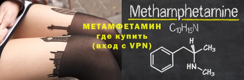 Наркотические вещества Лебедянь Cocaine  АМФ  ГАШ  Канабис  Меф мяу мяу 