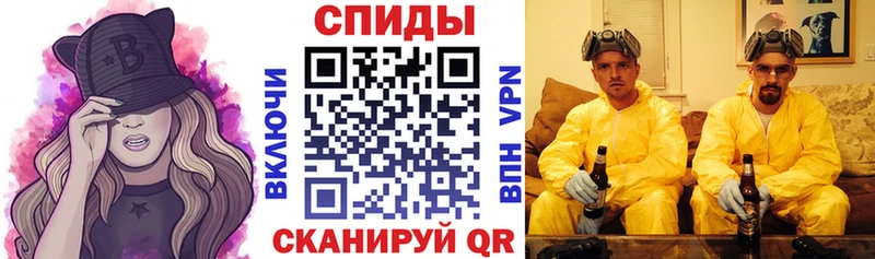 дарк нет телеграм  OMG как войти  Лебедянь  Amphetamine VHQ 