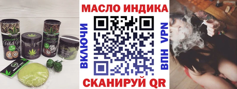 Cannafood марихуана  ОМГ ОМГ зеркало  Лебедянь  купить  цена 
