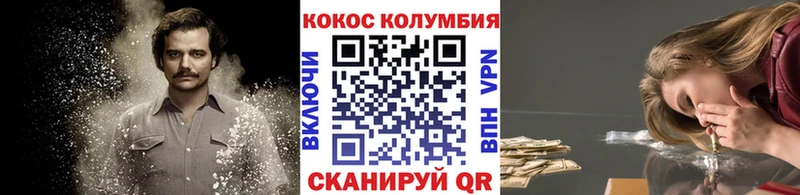 как найти наркотики  гидра как зайти  Кокаин 98%  Лебедянь 