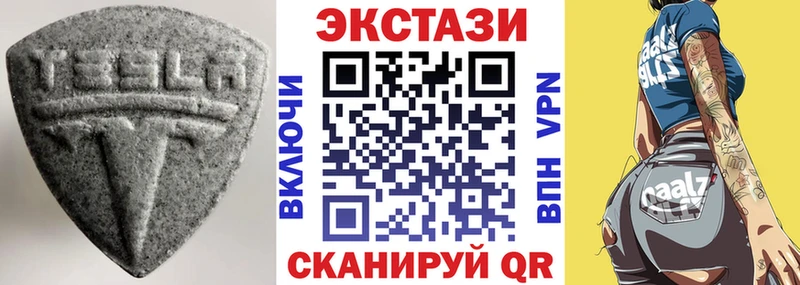 ЭКСТАЗИ Дубай  Лебедянь 