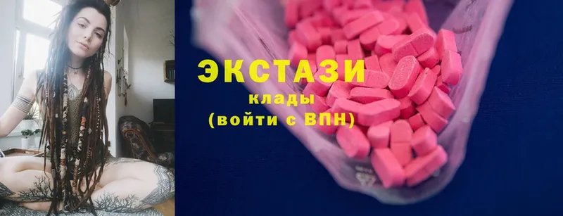 ссылка на мегу ссылка  Лебедянь  Ecstasy бентли 