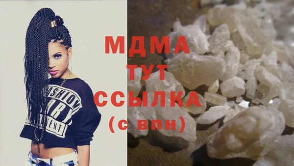 MDMA Гусев