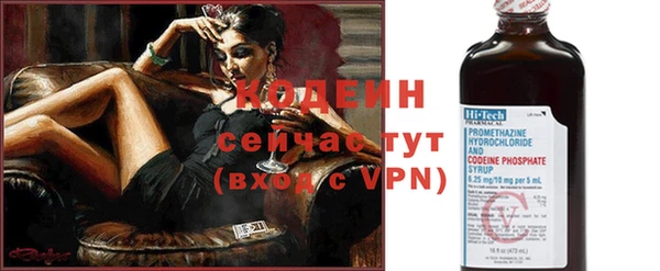 марихуана Новодвинск