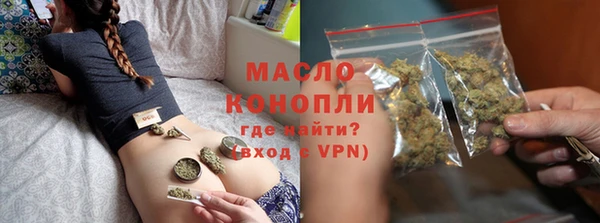 прущий лед Новокубанск