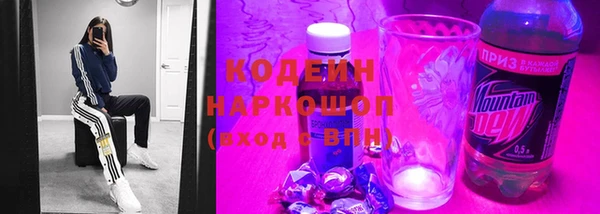 марихуана Новодвинск