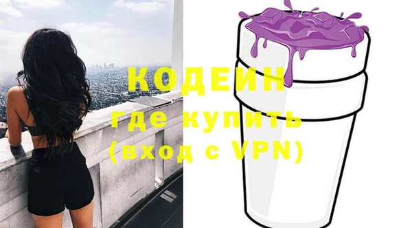 прущий лед Новокубанск
