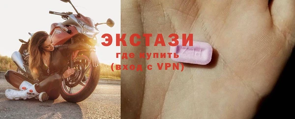 амф Нефтегорск
