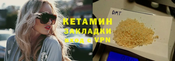 2c-b Нефтекумск