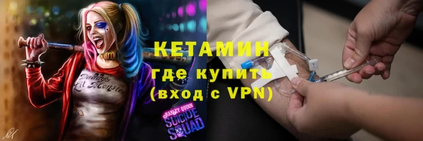 амф Нефтегорск