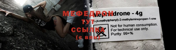 амф Нефтегорск