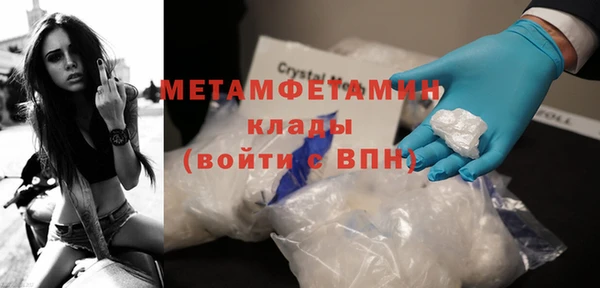 таблы Нея