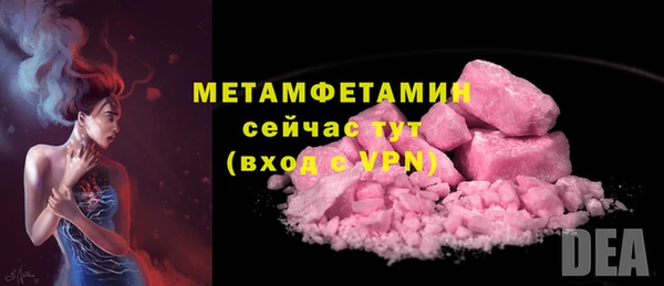 MDMA Гусев