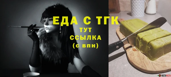 амф Нефтегорск