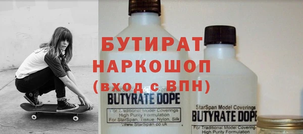 2c-b Нефтекумск