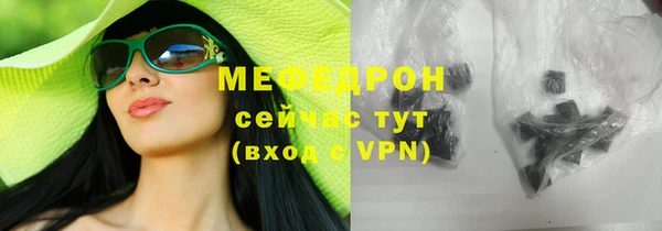 бутик Новозыбков