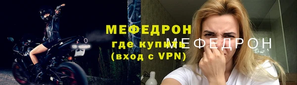 бутик Новозыбков