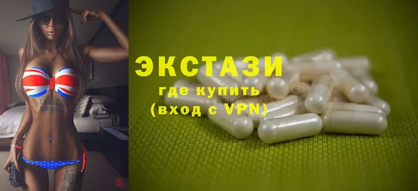 MDMA Гусев