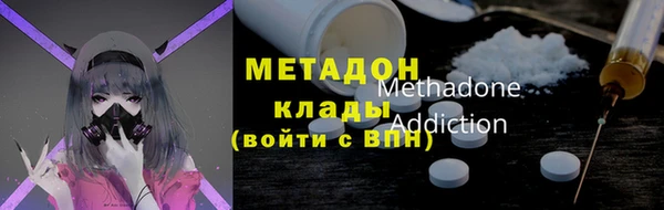 прущий лед Новокубанск