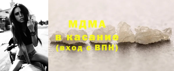 прущий лед Новокубанск