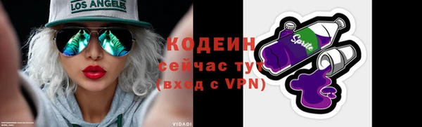 таблы Нея