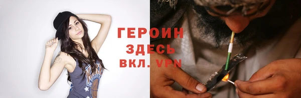 бутик Новозыбков