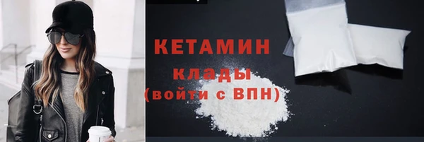 бутик Новозыбков