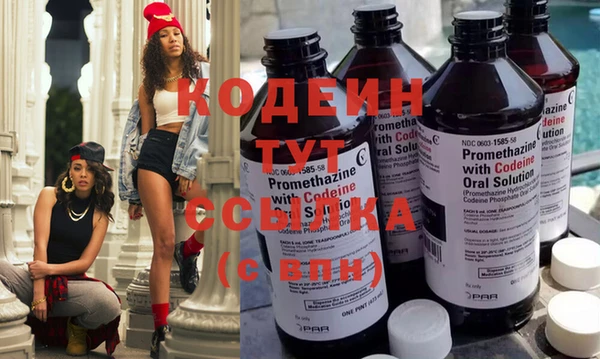 марихуана Новодвинск