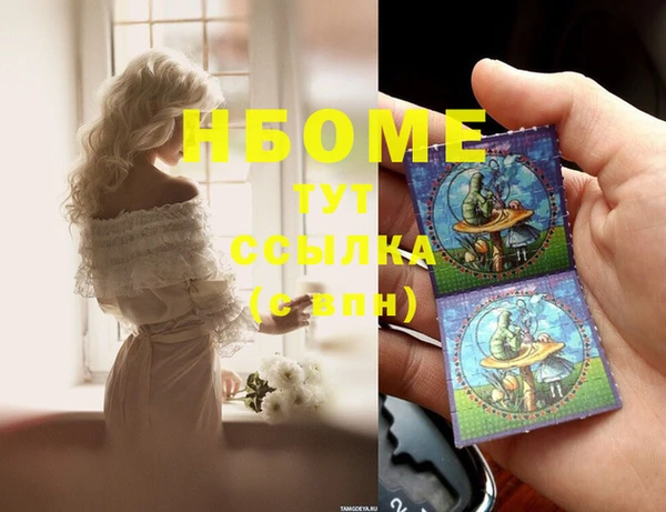 марихуана Новодвинск