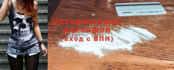 бутик Новозыбков