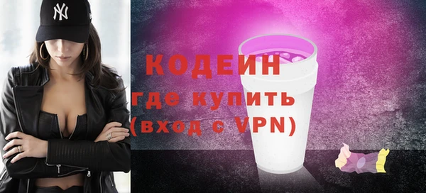 прущий лед Новокубанск