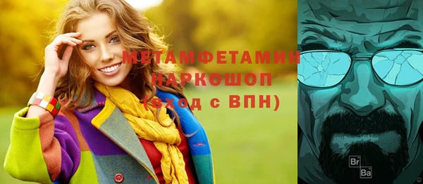 марихуана Новодвинск
