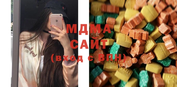 бутик Новозыбков