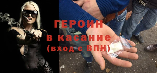 прущий лед Новокубанск