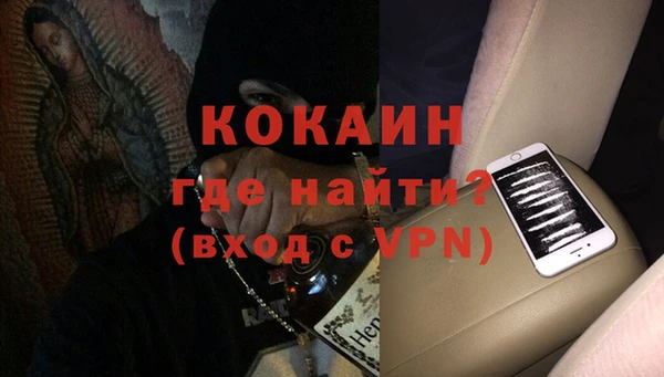 марихуана Новодвинск