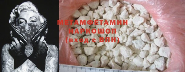 прущий лед Новокубанск