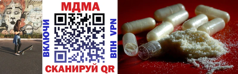 OMG рабочий сайт Лебедянь МДМА crystal