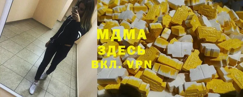 сколько стоит  Лебедянь  МДМА crystal 