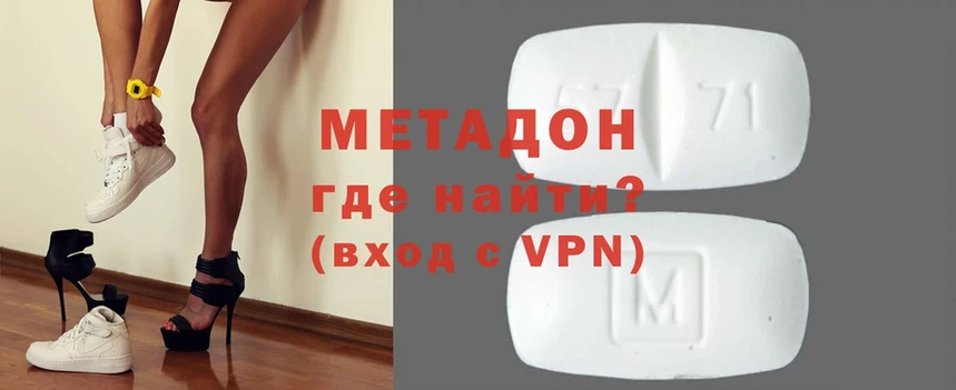 Метадон кристалл  сколько стоит  Лебедянь 