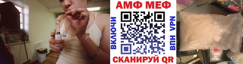 кракен как войти  Лебедянь  МЕТАМФЕТАМИН винт 